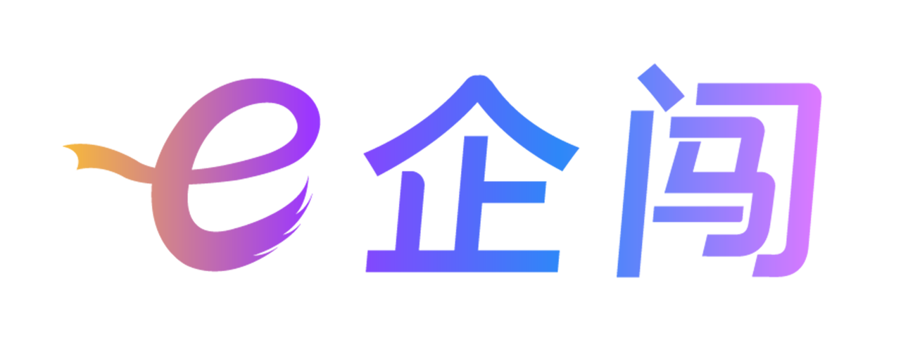 玩转互联网就上e企闯